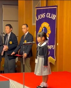 Screenshot_20251202_145531_LINE1