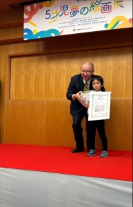 Screenshot_20251202_145555_LINE2