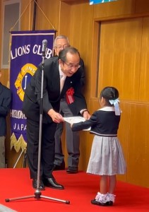 Screenshot_20251202_145746_LINE3